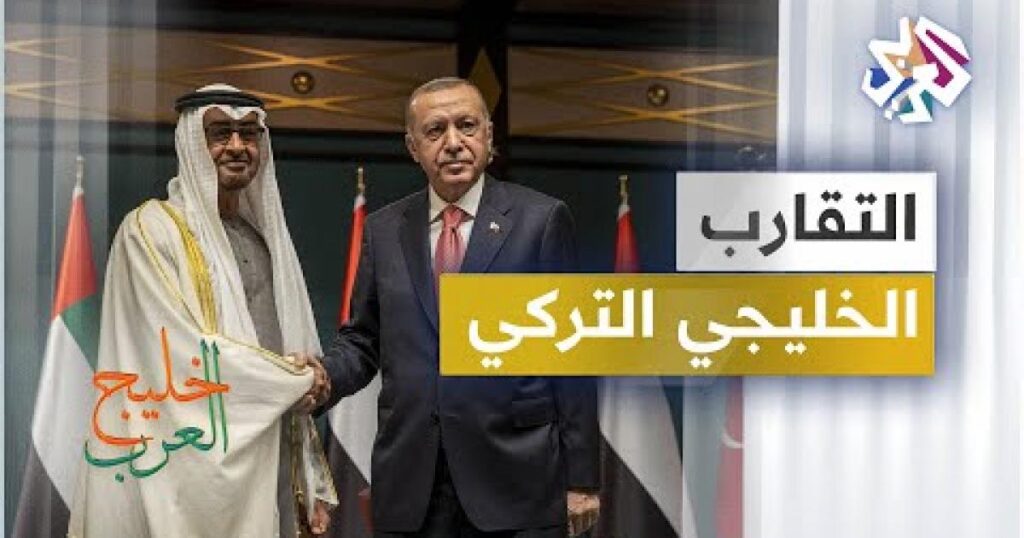 الرئيس التركي والشيخ محمد بن زايد